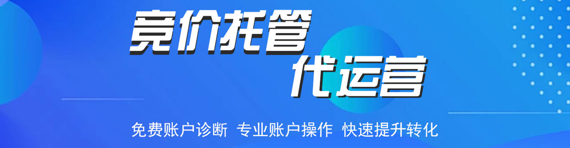 宾阳信息流大师