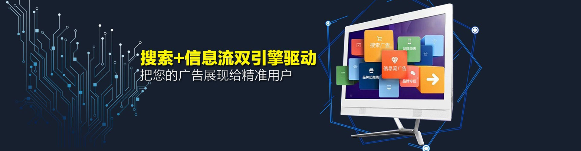 宾阳信息流平台